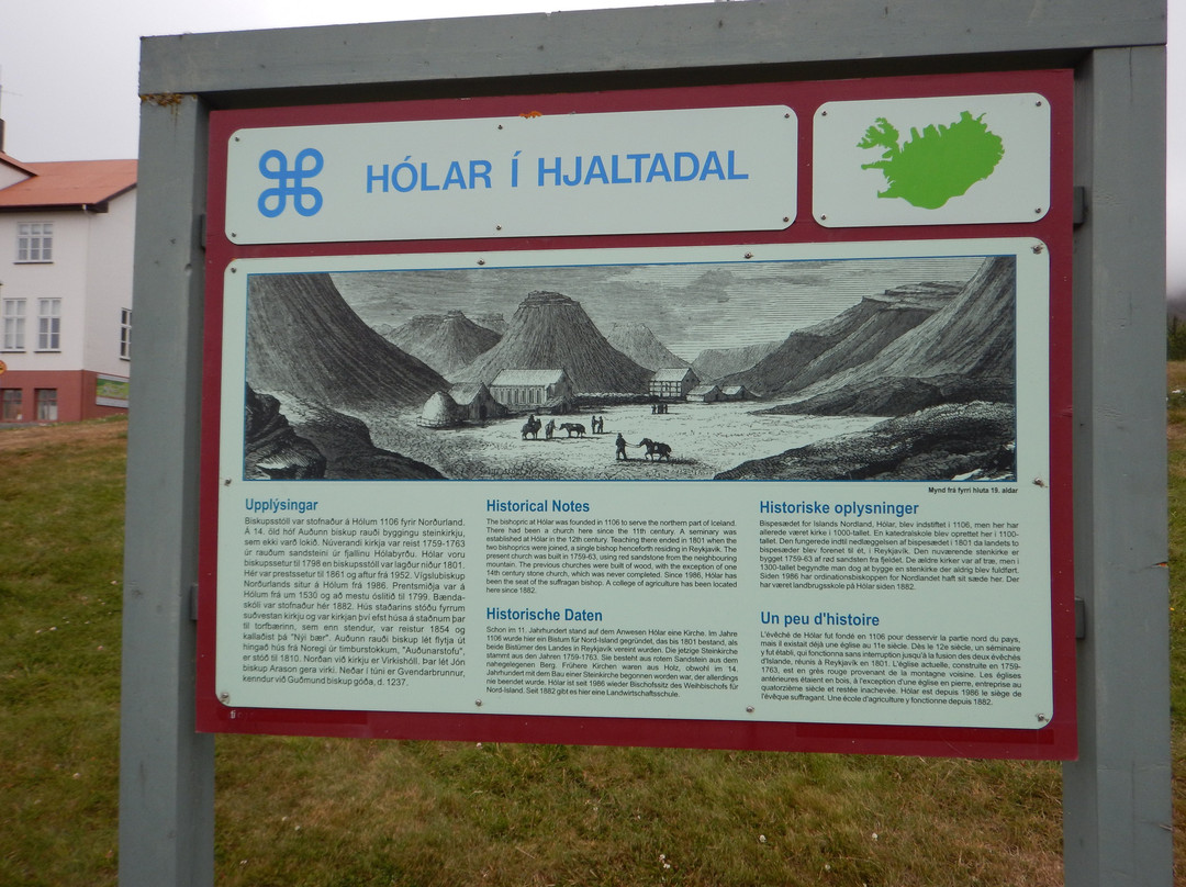 Holar Cathedral-Holar必去景点