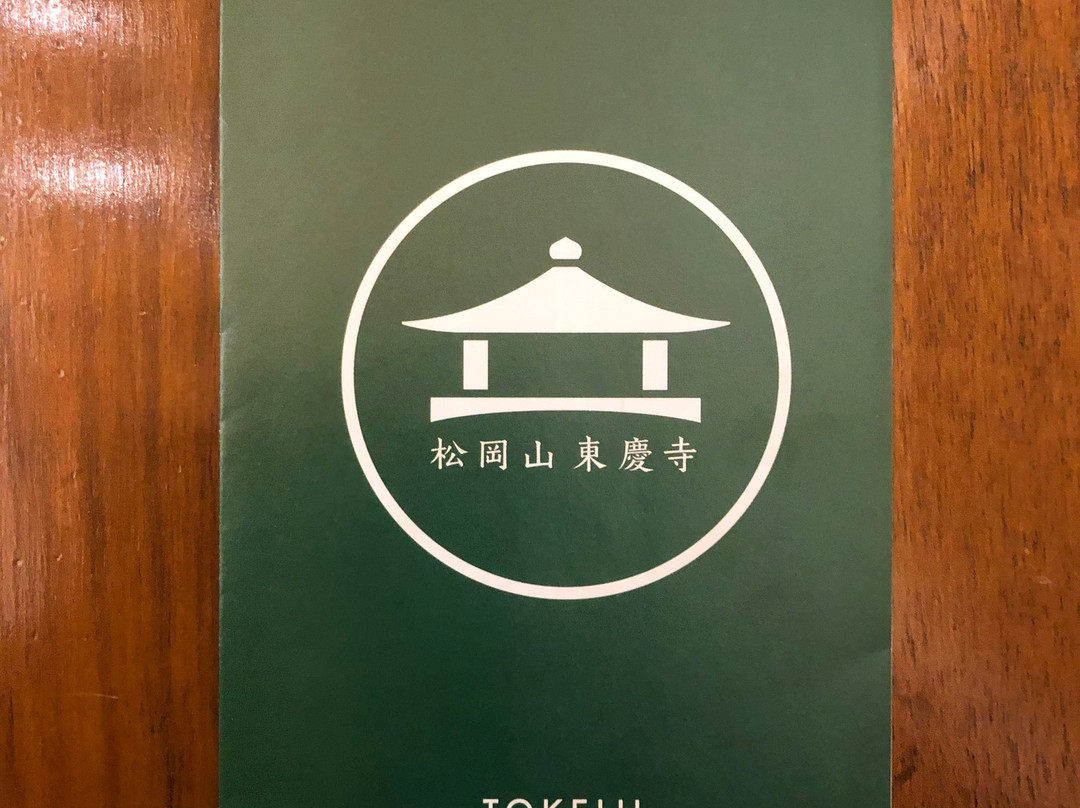 Tokeiji Temple景点图片