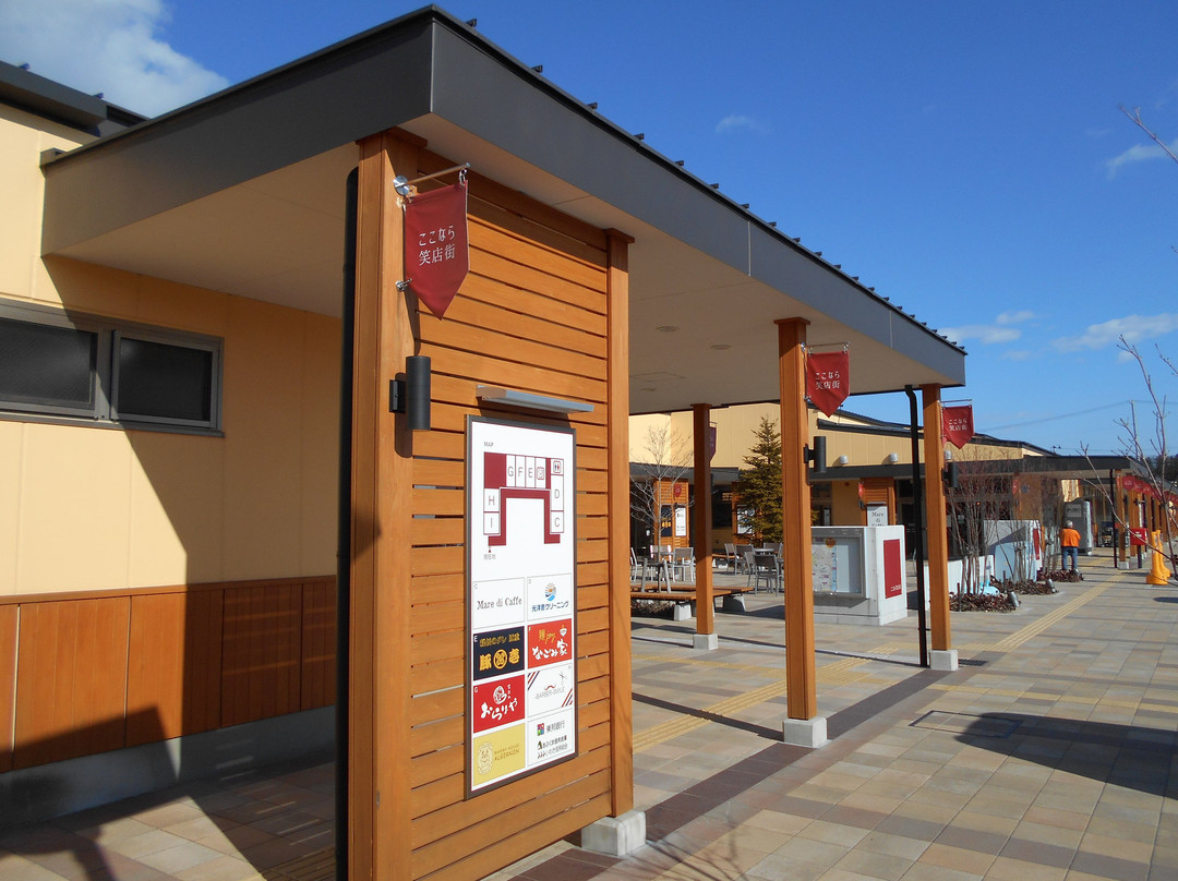 Kokonara Shopping Street-楢叶町必去景点