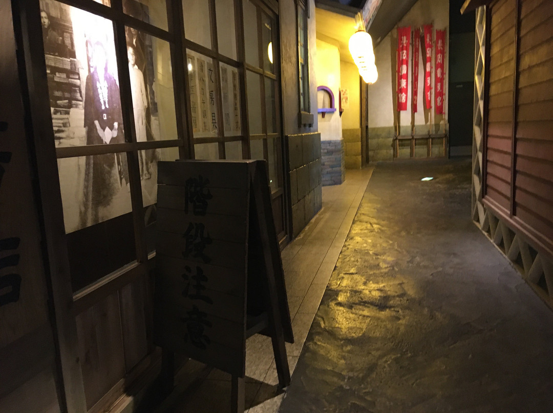 Niigata Furusatomura-新泻市必去景点