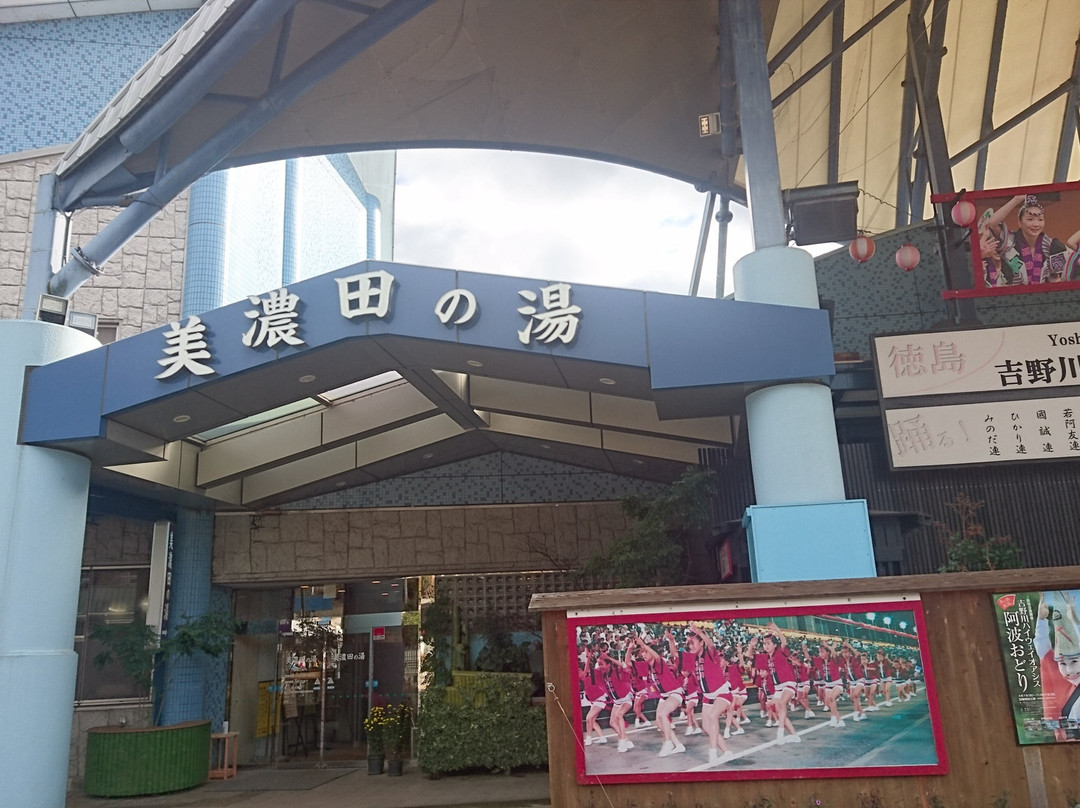 Yoshinogawa Highway Oasis-东三好町必去景点