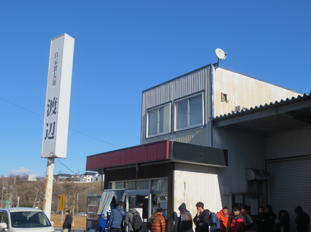 渡辺美佐是什么意思？日语渡辺美佐的中文翻译及用法