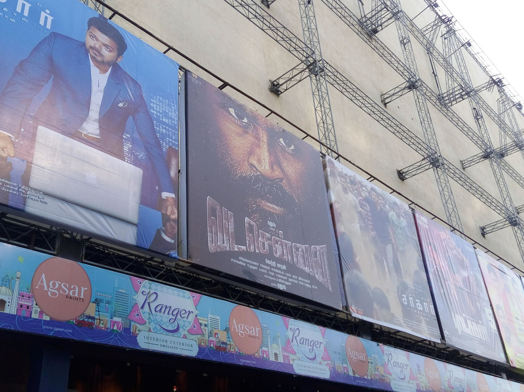 Sathyam Cinemas景点图片