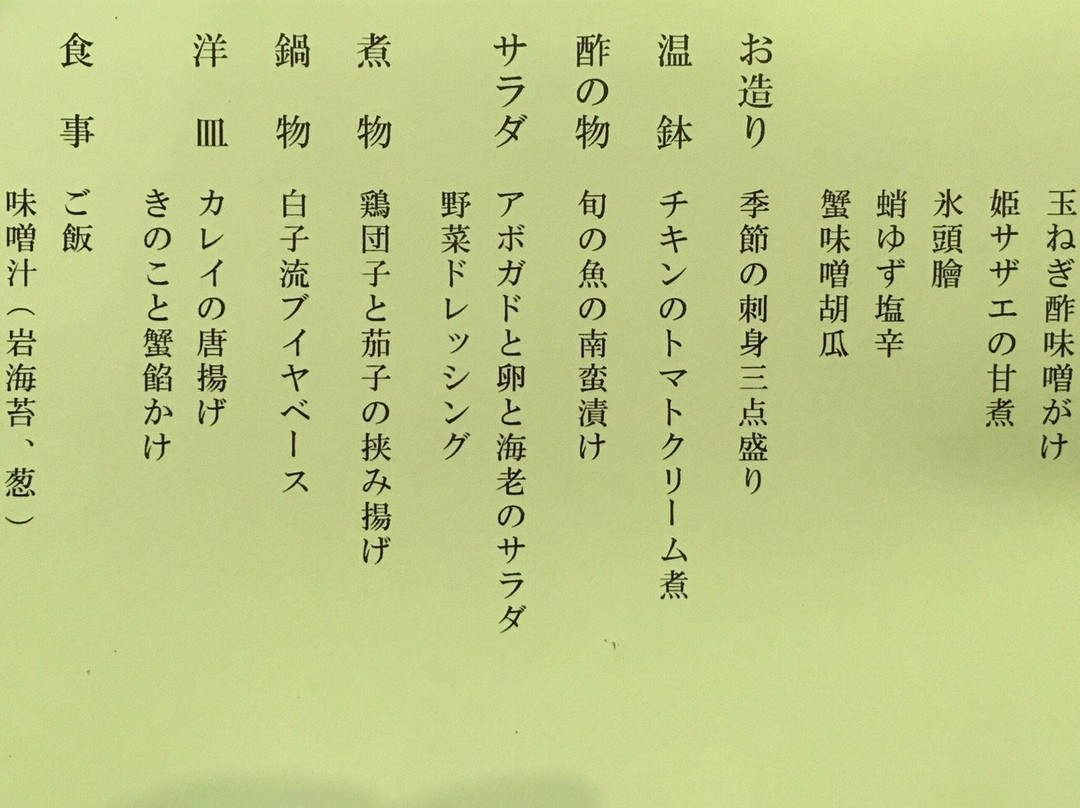 Hotel New Kanei主图