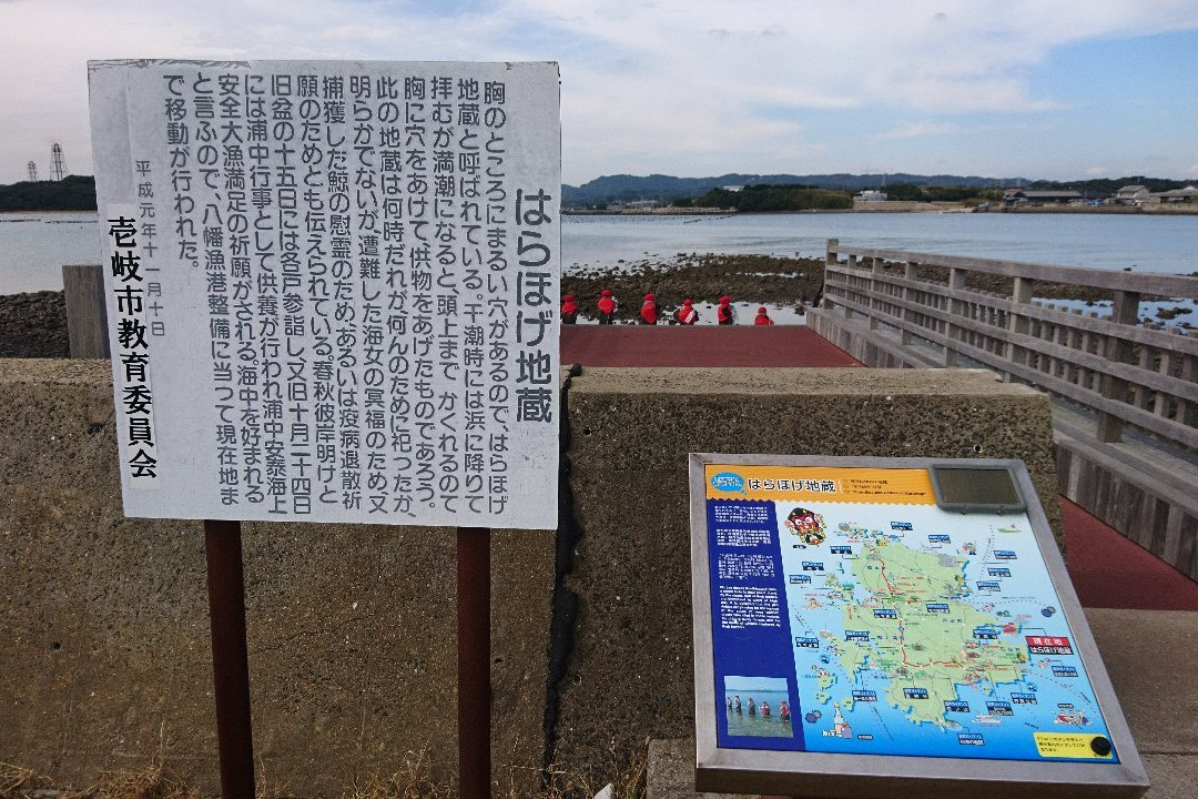 Harahoge Jizo-壹岐市必去景点