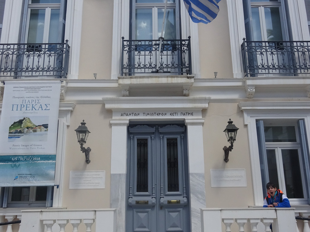 Nafplio National Gallery-纳夫普利翁必去景点