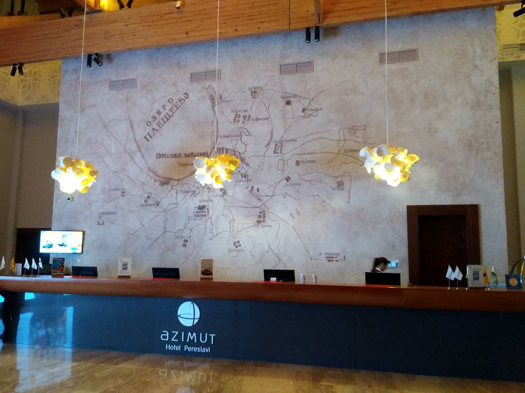 AZIMUT Park Hotel Pereslavl主图