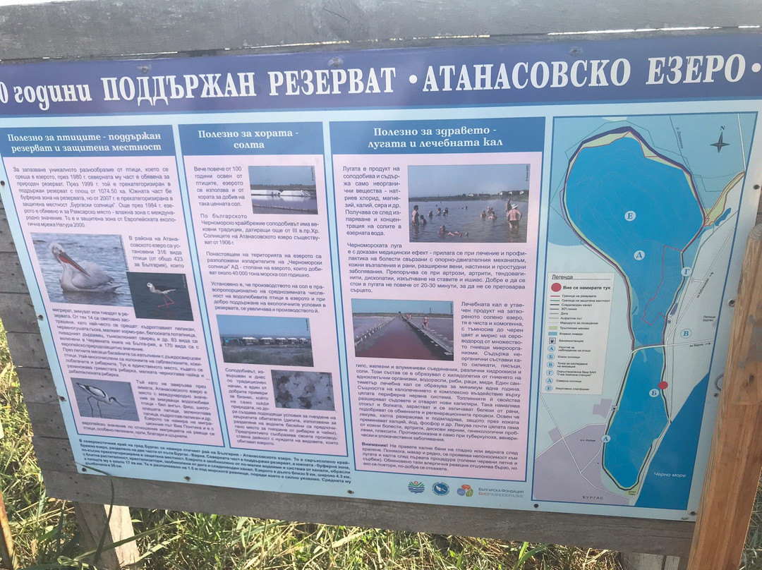 Lake Atanasovsko-布尔加斯必去景点