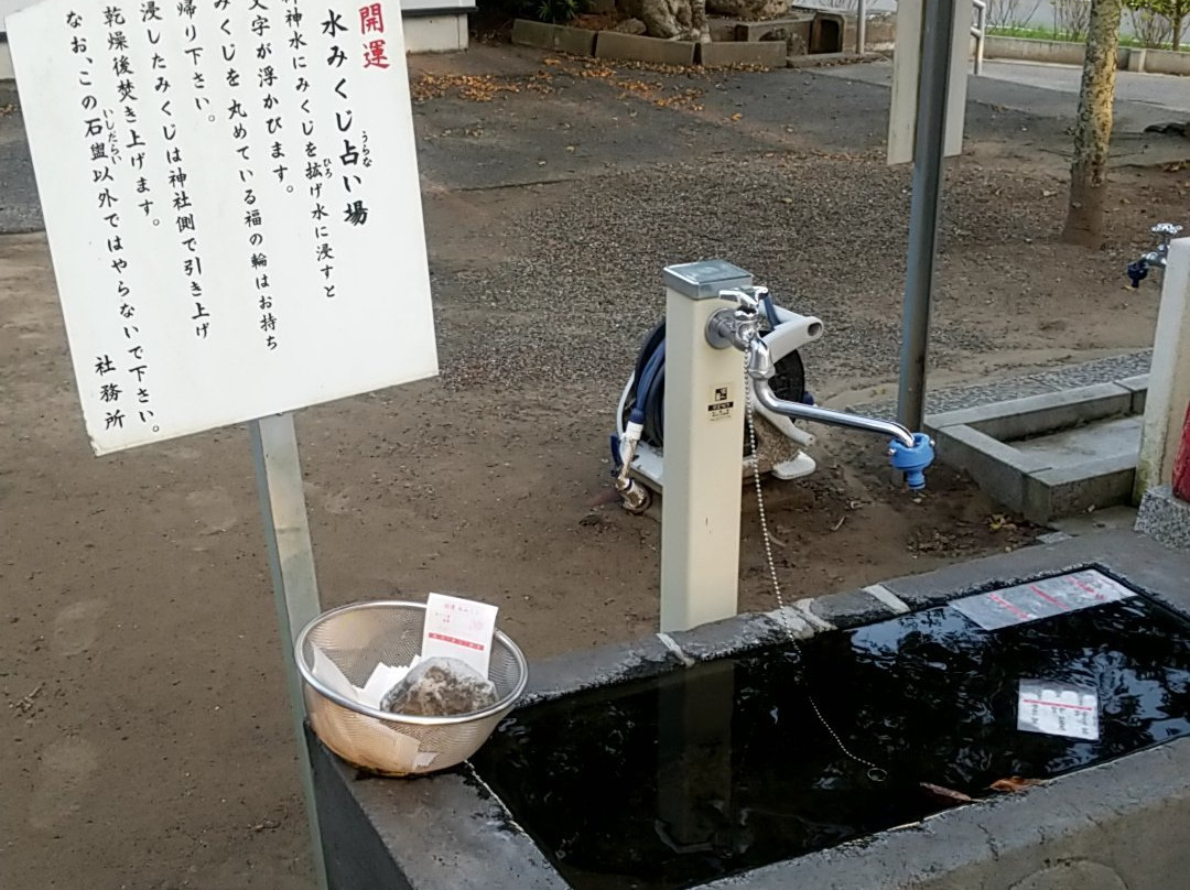Shirako Shrine-白子町必去景点