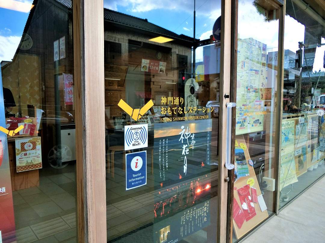 Taisha Tourist Information Center Shimondori Omotenashi Station-出云市必去景点