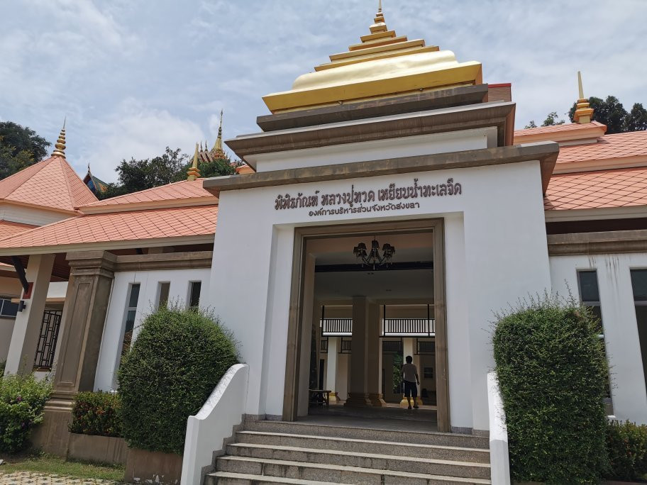 Wat Pha Kho景点图片
