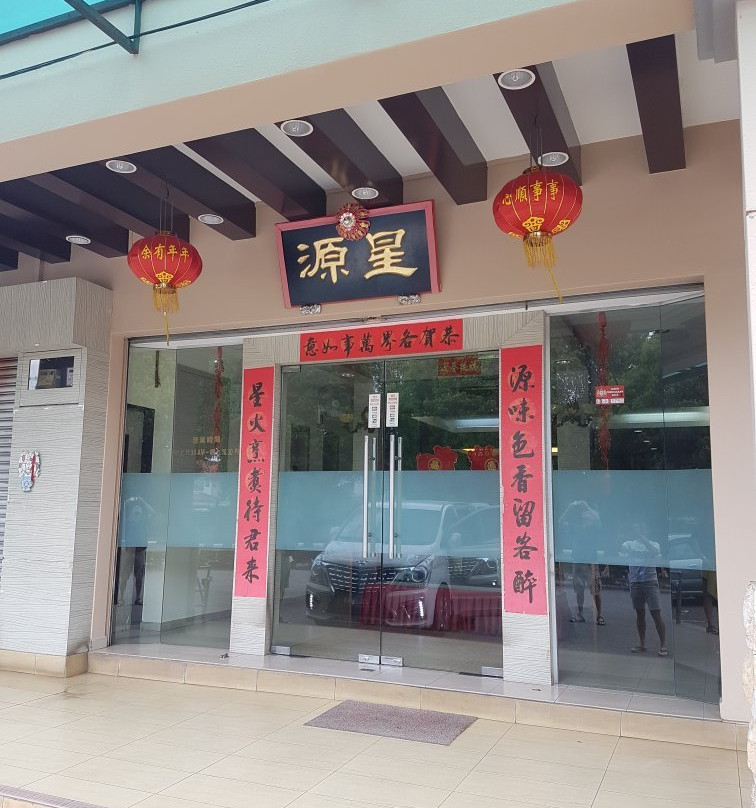 Simpang Renggam旅游攻略图片