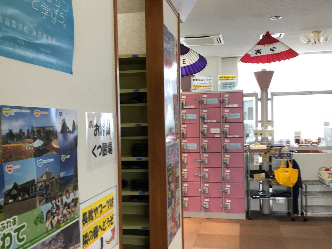 Marin Side Spa Taneichi主图