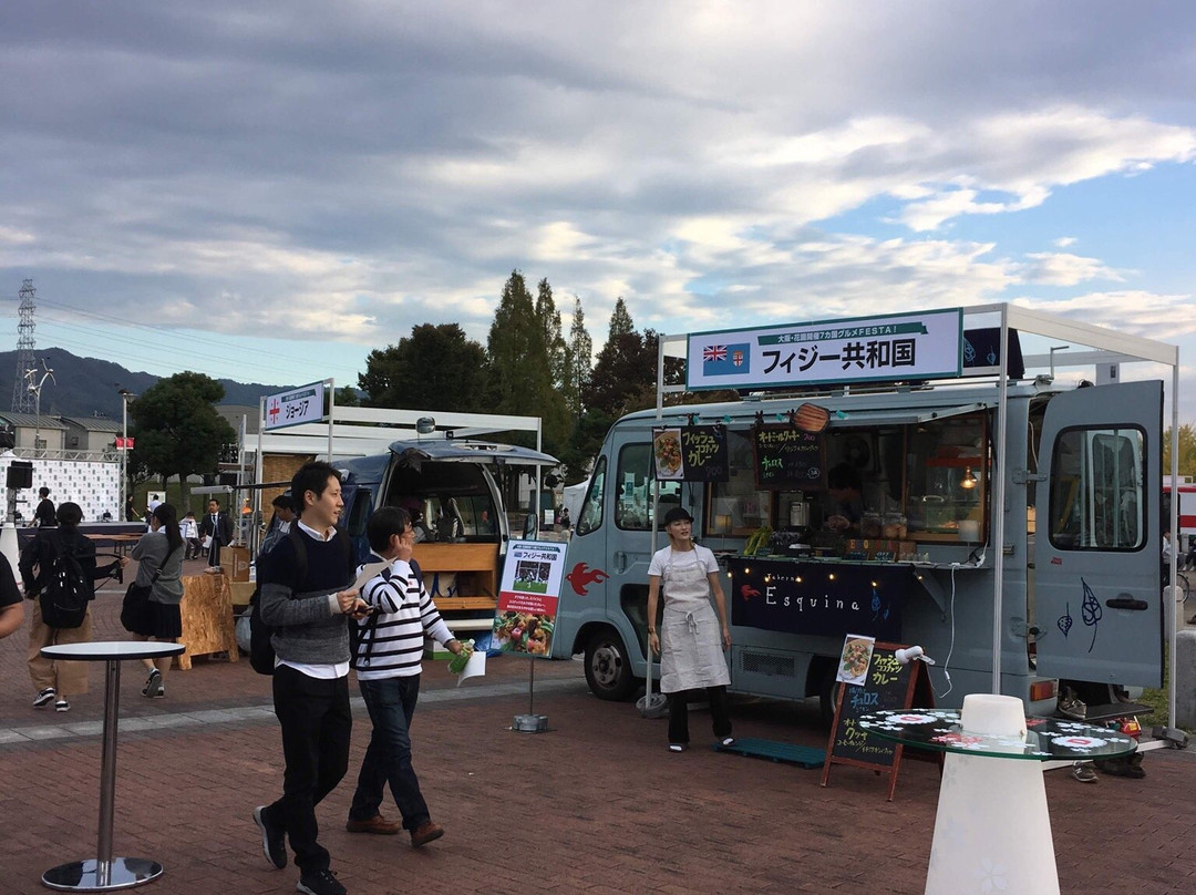 Hanazono Central Park-东大阪市必去景点