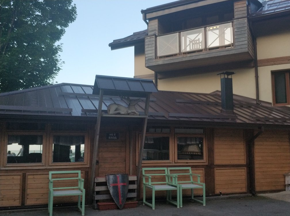 Hotel Balkanci-官方