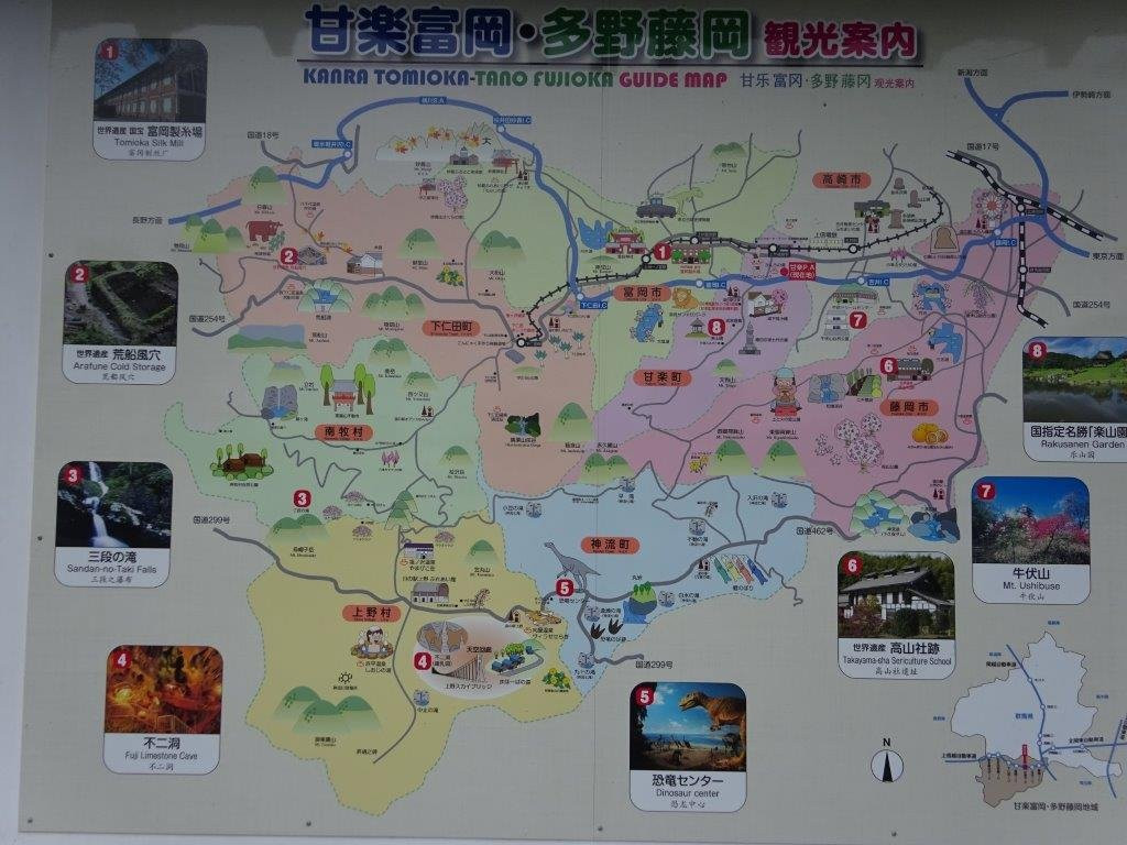 Kanra Parking Area Outbound景点图片