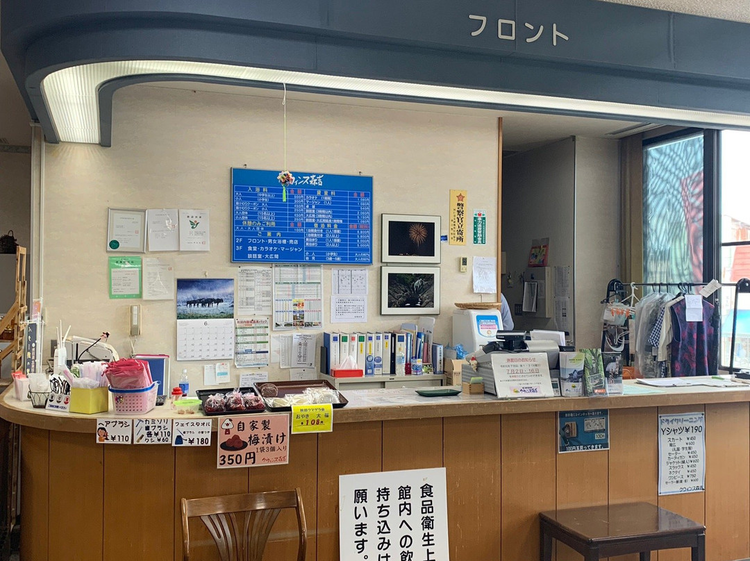 Quince Moriyoshi-北秋田市必去景点