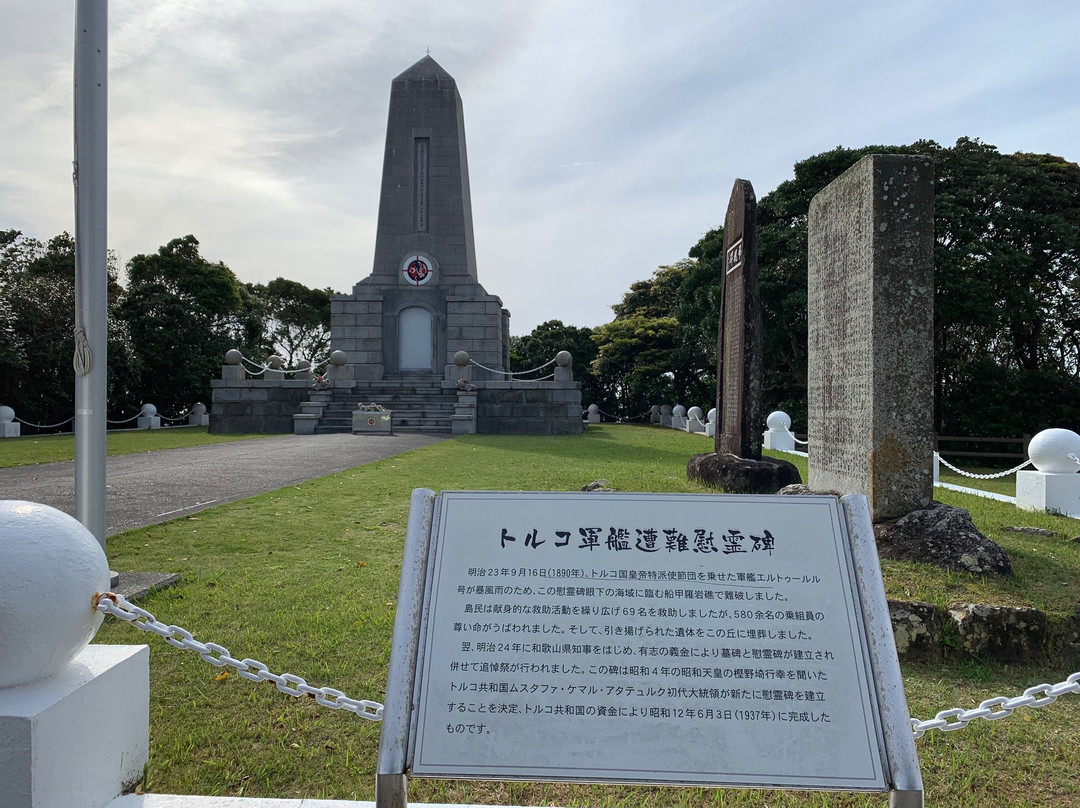 Cenotaph of Turkish Warship Distress景点图片