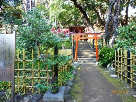 Maruyama Zuishin Inari Daimyojin景点图片