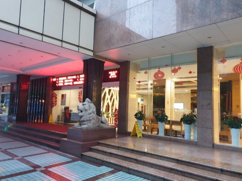 华侨友谊酒店-官方