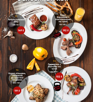 Rivne Oblast餐馆和美食-Warshawskiy Restaurant