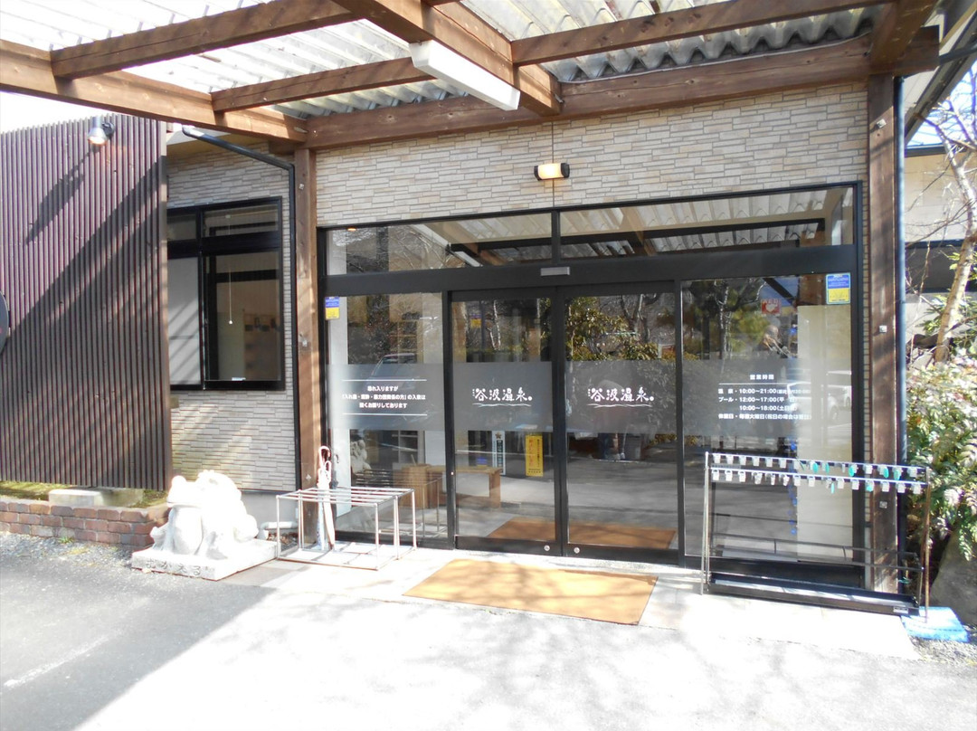 Neogawa Tanigumi Onsen-揖斐川町必去景点