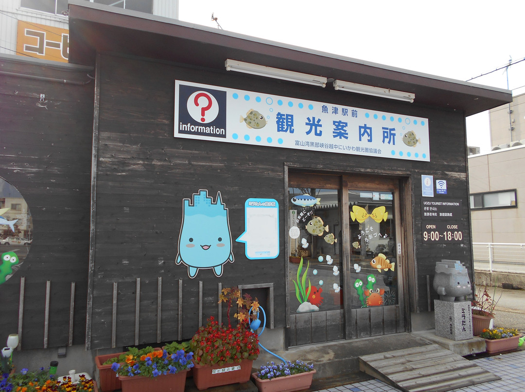 Uozu Ekimae Tourist Information Center-鱼津市必去景点