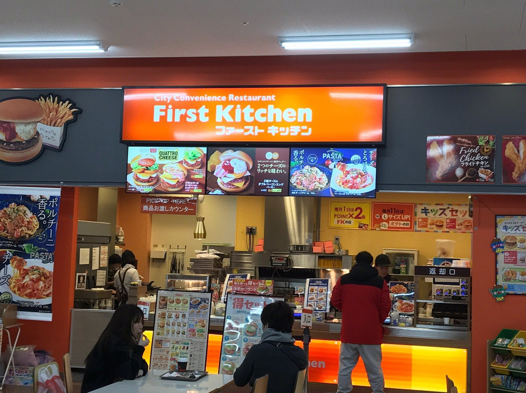 ファーストキッチン 寝屋川ビバモール店