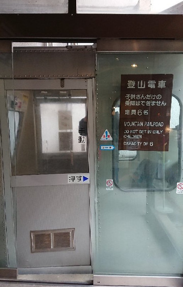 Hishino Onsen Tokiwakan主图