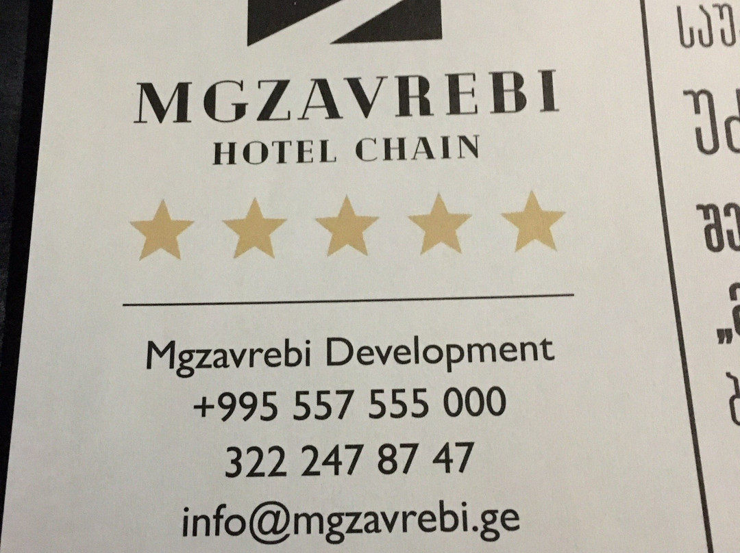 Hotel Terrace 8 by Mgzavrebi主图