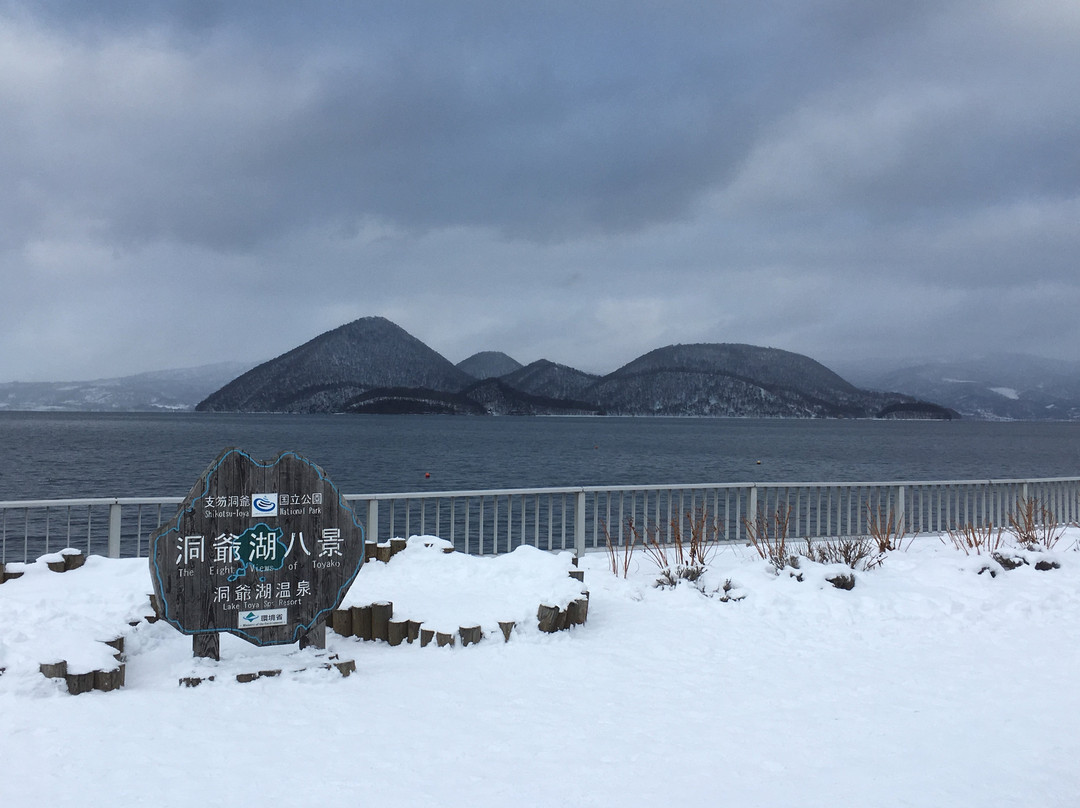 Toyako Mt. Yotei Viewpoint-洞爷湖町必去景点