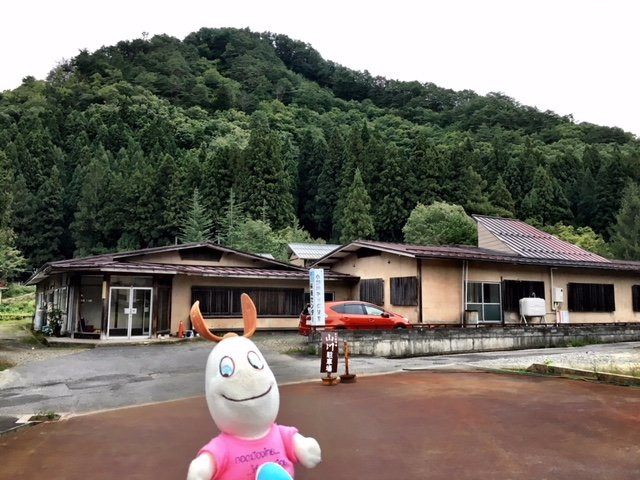 Onogawa Onsen Onogawa Recreation Center
