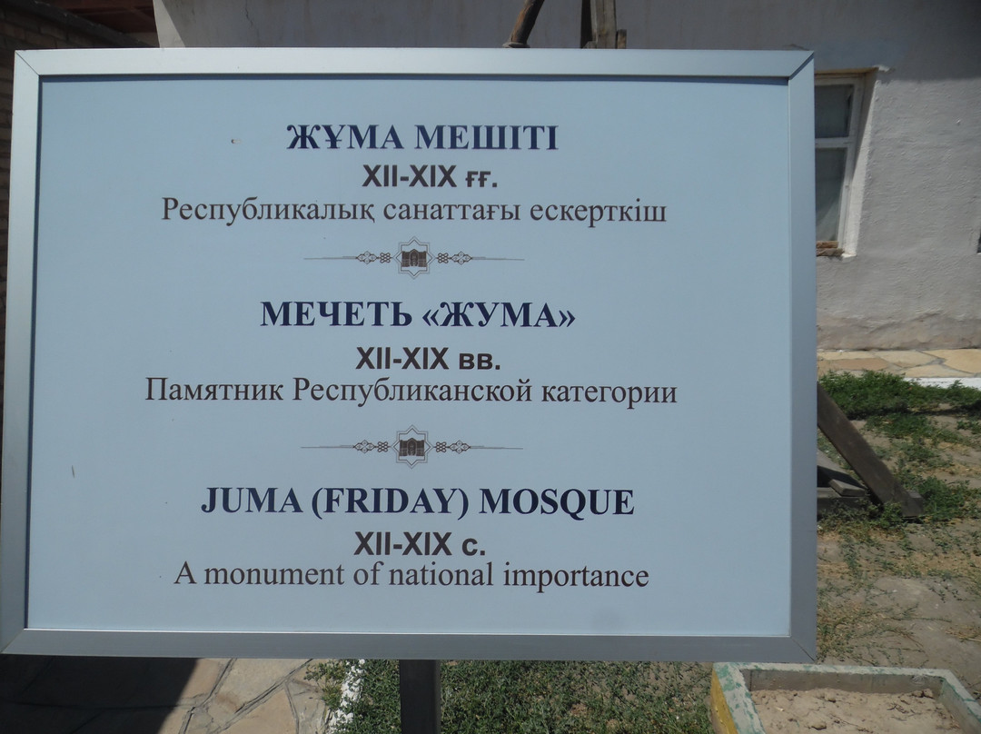 Juma Mosque-Turkistan必去景点