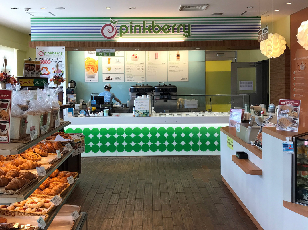 Koga Service Area Upline-古贺市必去景点