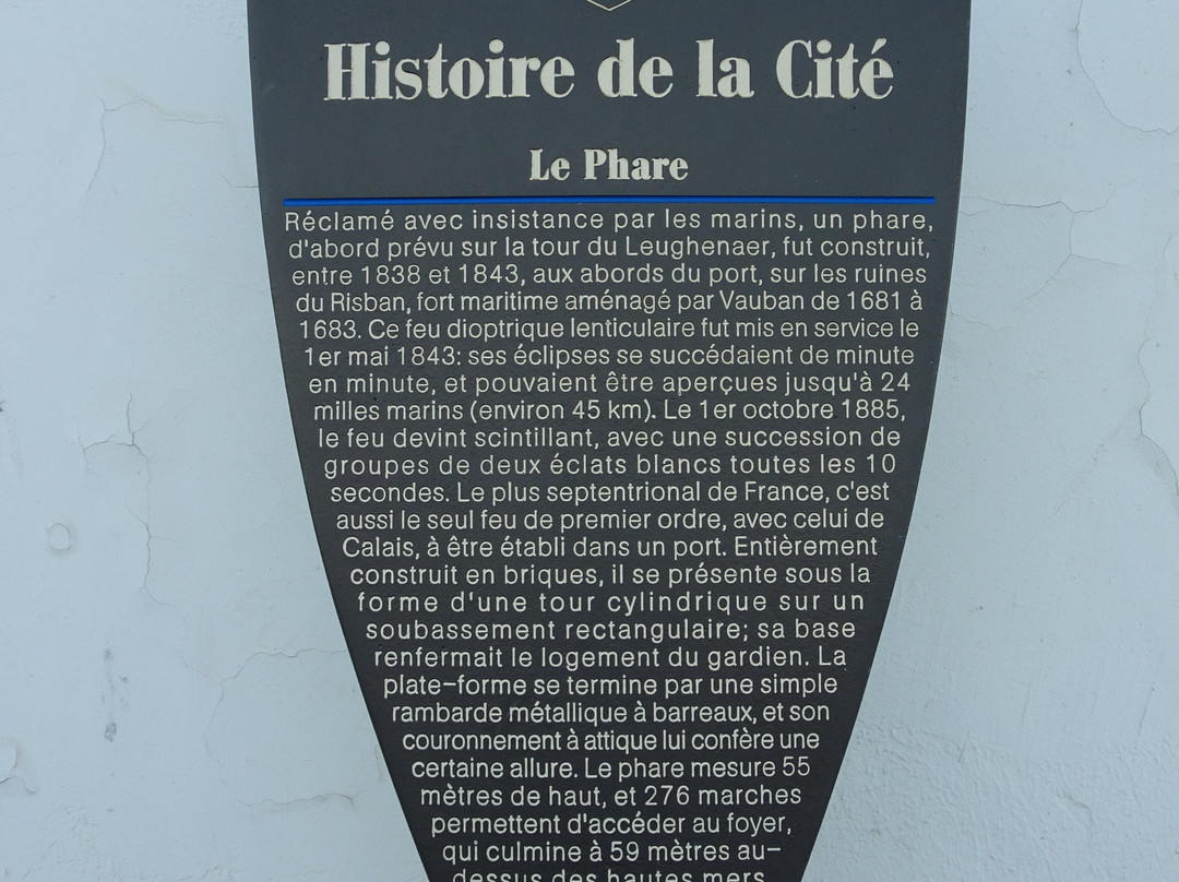 Le phare du Risban-敦克尔克必去景点