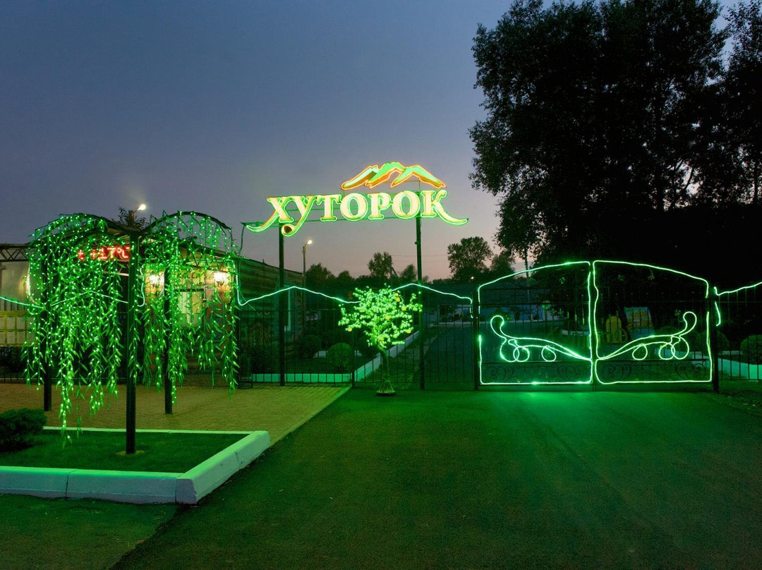 Tourist Base Khutorok