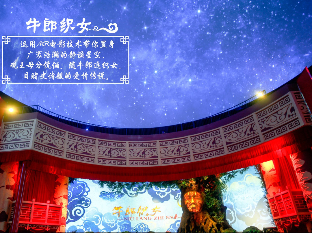 芜湖方特东方神画-芜湖必去景点