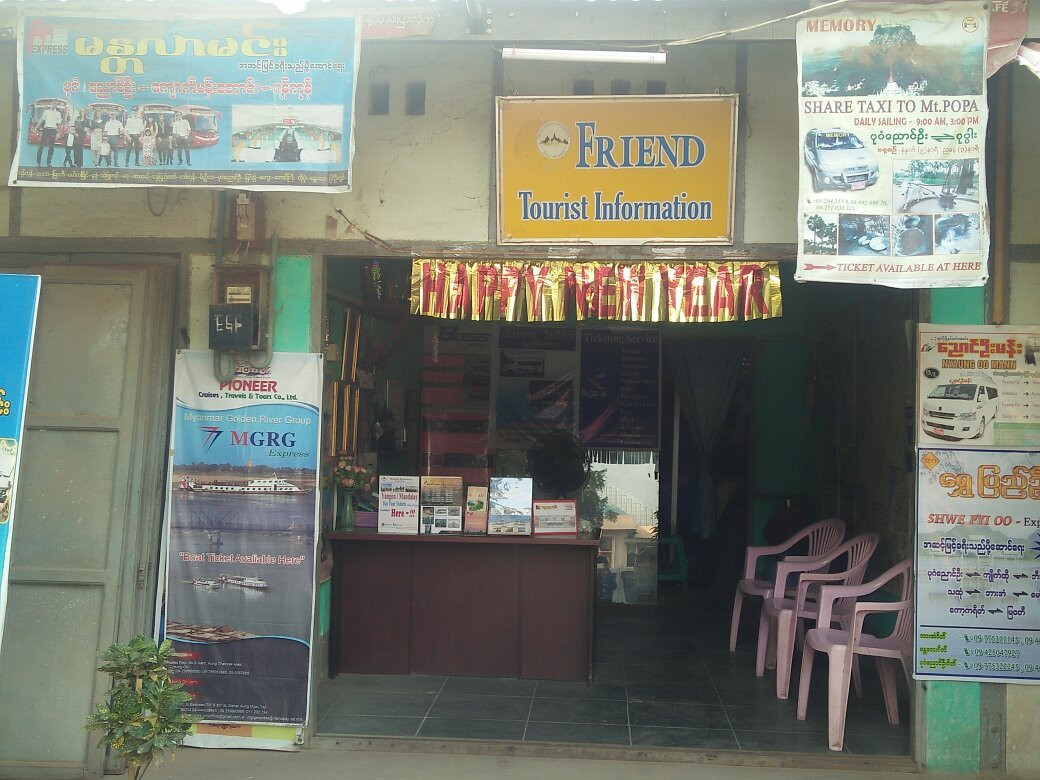 Friend Tourist Information & Car Rental Service-蒲甘必去景点