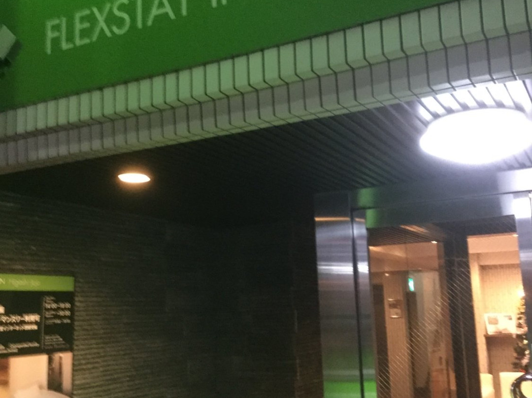 FLEXSTAY 东十条旅馆主图