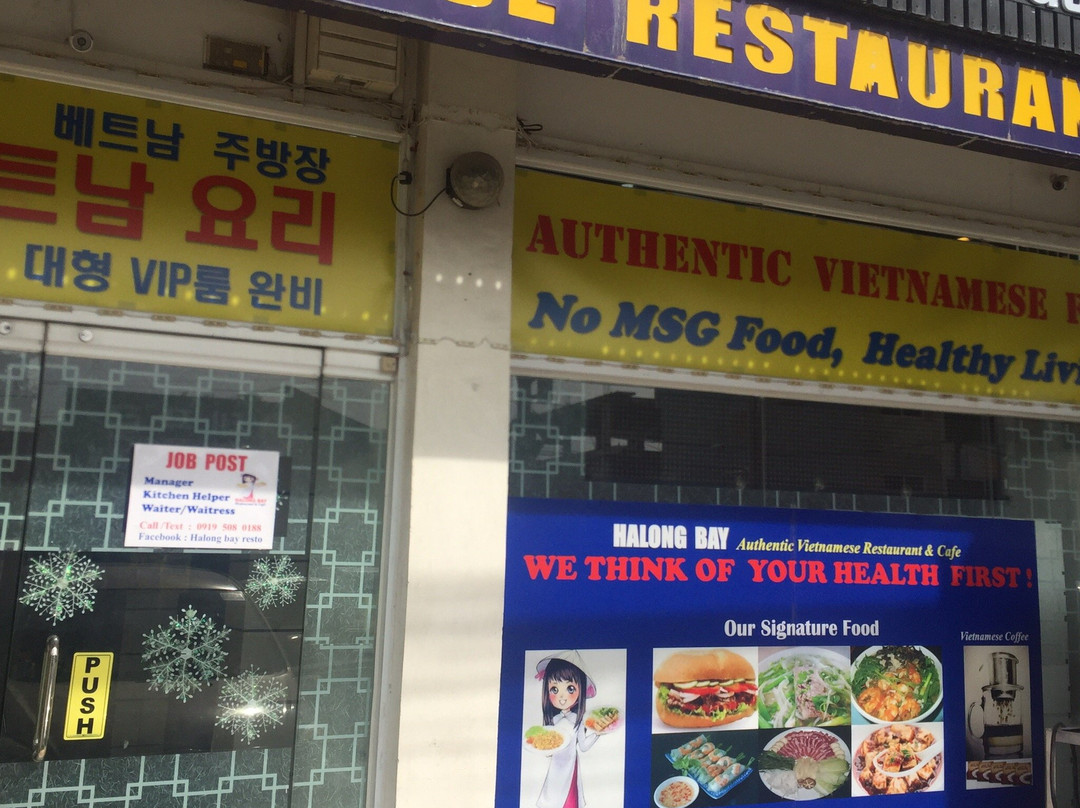 Halong Bay Vietnamese Restaurant & Cafe