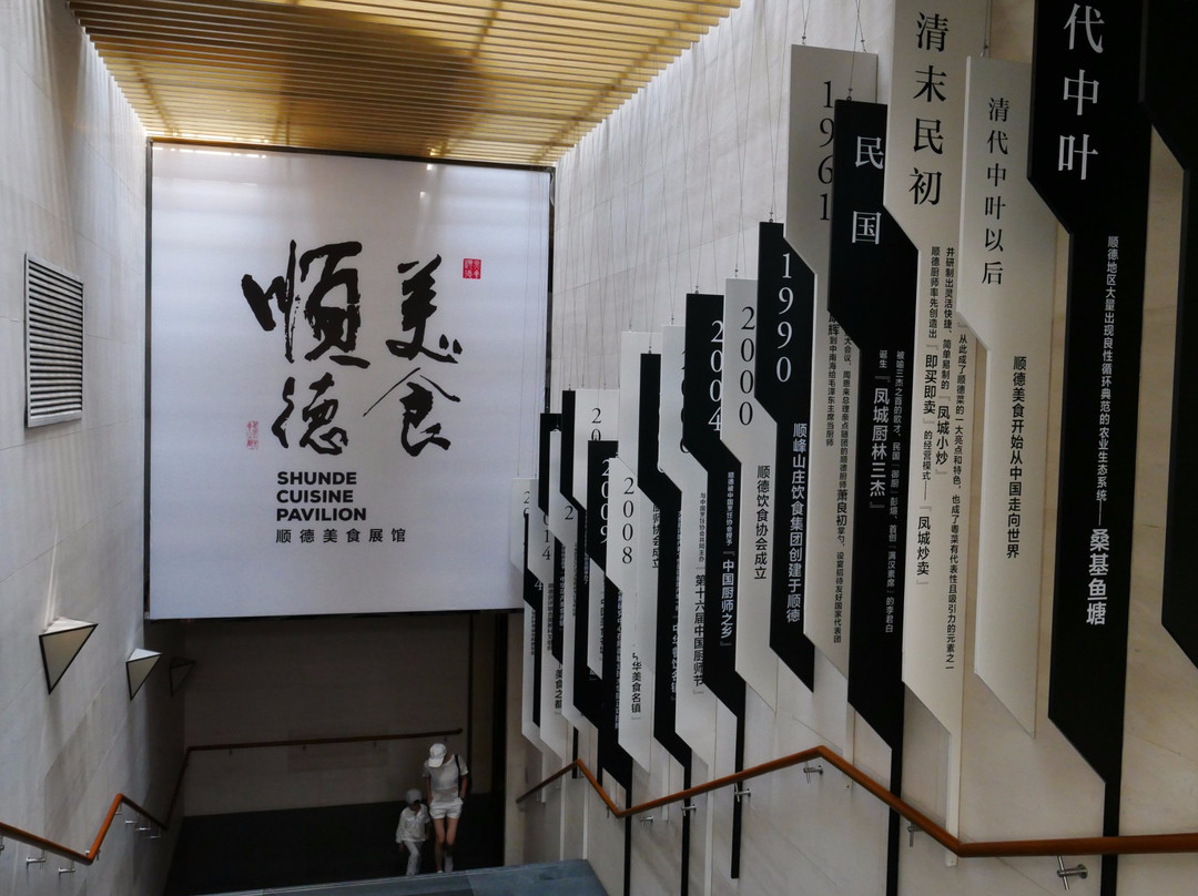 佛山顺德博物馆-佛山市必去景点