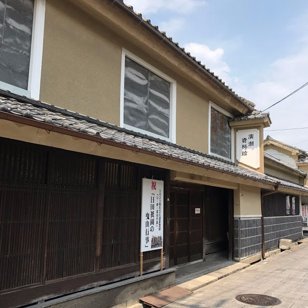 Hirose Museum-日田市必去景点