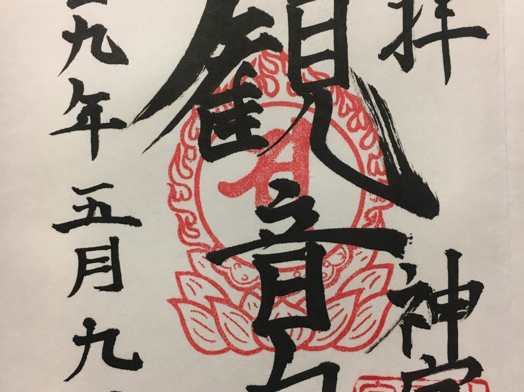 Futen Manzan Jinguji Temple-宜野湾市必去景点