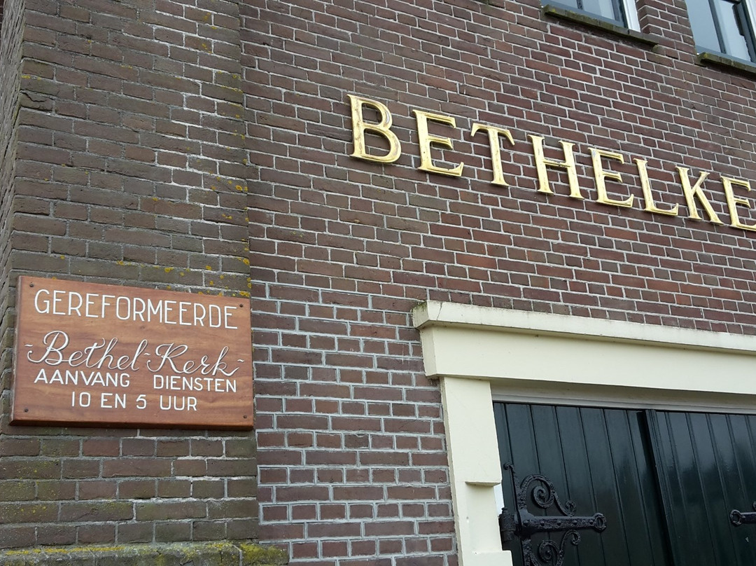Betherlkerk (Bethel Church)-Urk必去景点