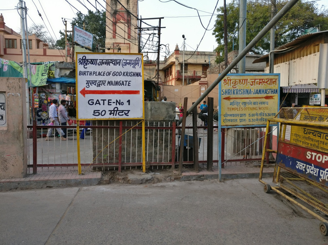 Krishna Janmasthan Temple Complex景点图片