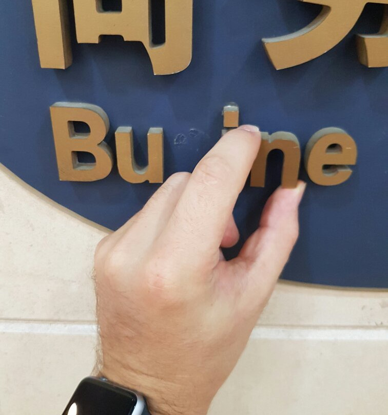 帕弗尔饭店主图