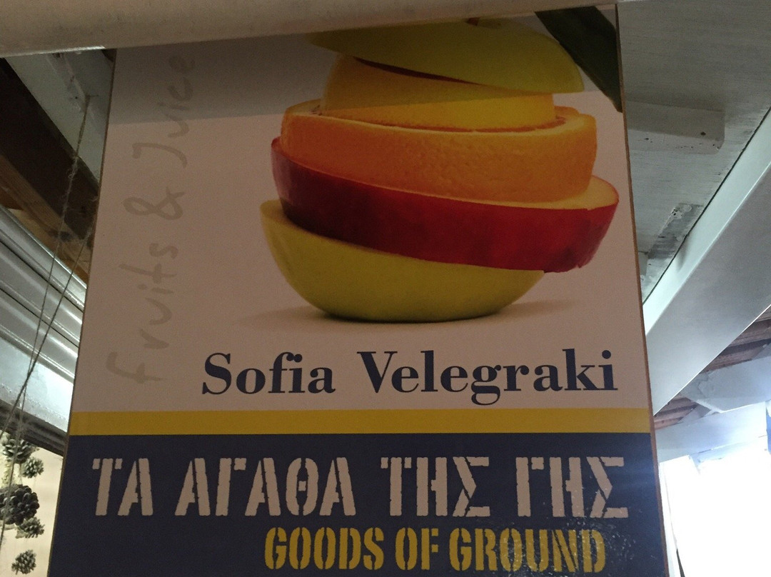 Goods of the Ground-马塔拉必去景点