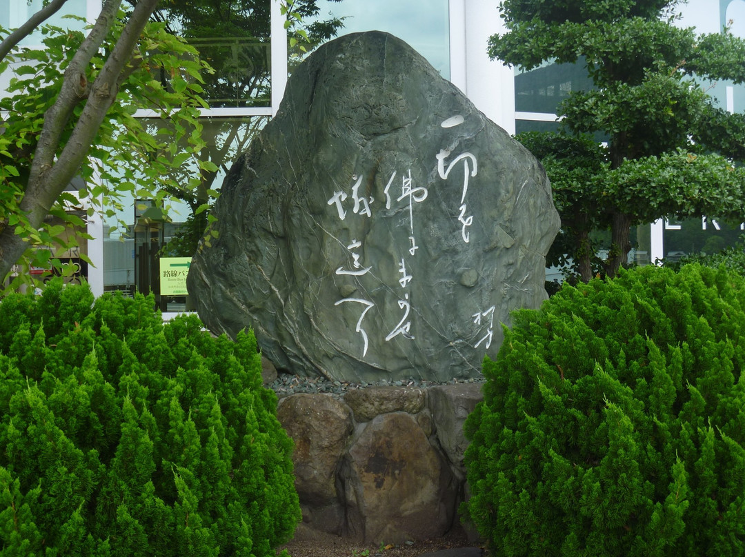 Akamatsu Ryushi Monument景点图片