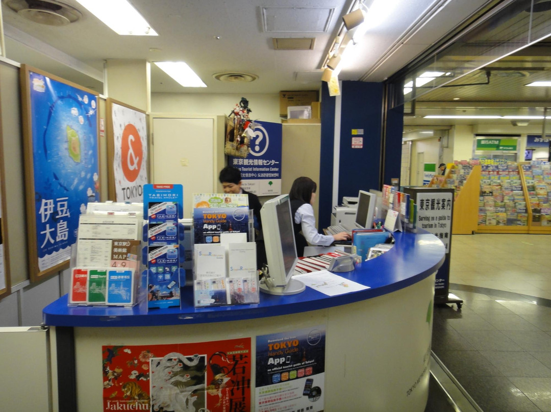 Tokyo Tourist Information Center Ueno-Ueno必去景点