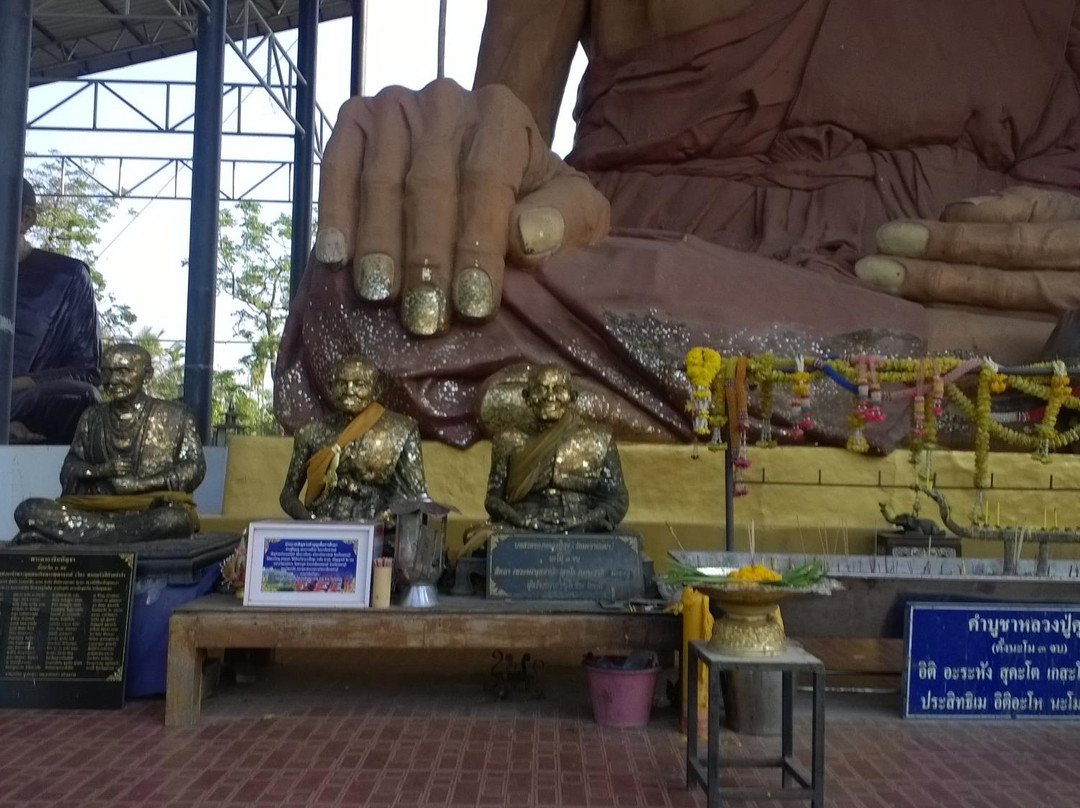 Wat Na Yang景点图片